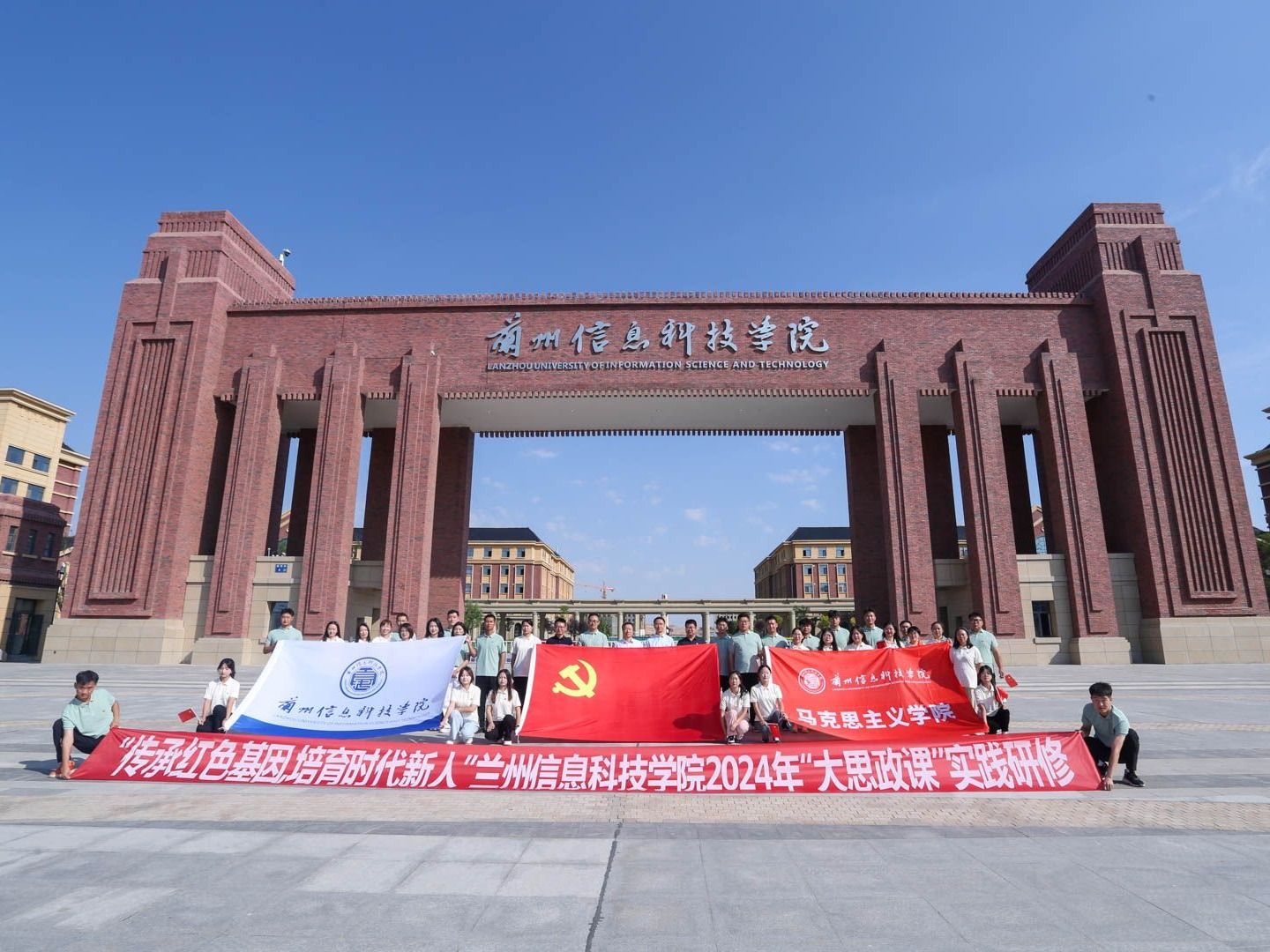 “传承红色基因·培育时代新人”——beat365正版唯一官网成功开展2024年“大思政课”实践研修活动