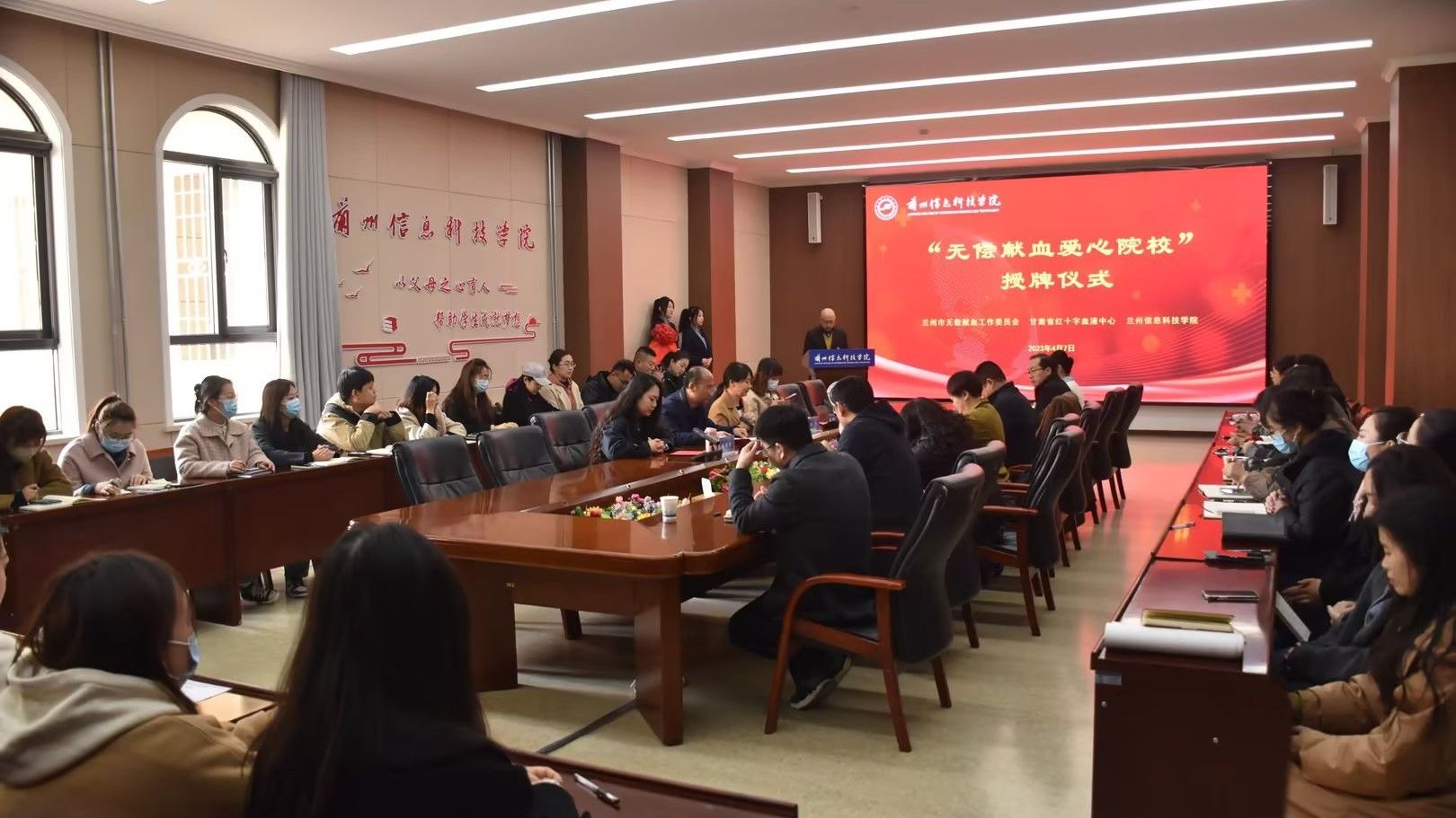 新殊荣-beat365正版唯一官网被授予 “无偿献血爱心院校”
